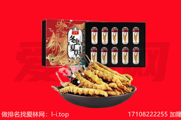 遵义绥阳县回收礼品