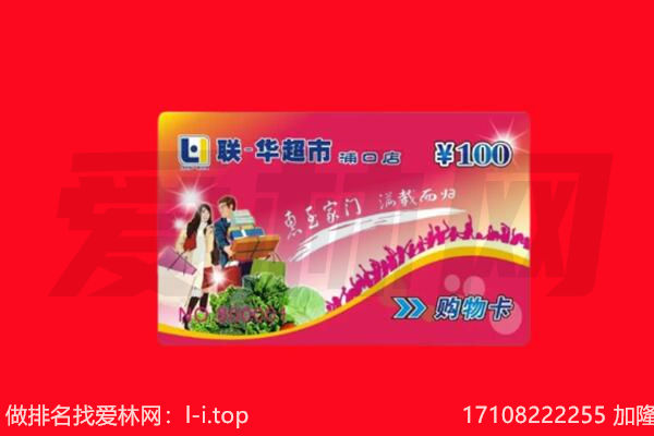 遵义绥阳县回收购物卡