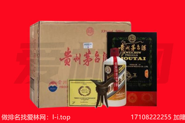 遵义绥阳县回收茅台酒礼盒空酒瓶.jpg