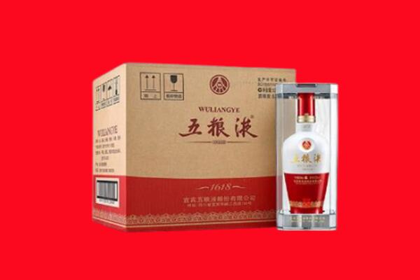 遵义绥阳县回收五粮液