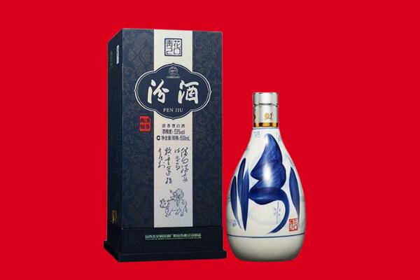 遵义绥阳县回收汾酒.jpg