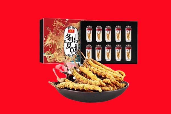 遵义绥阳县回收虫草