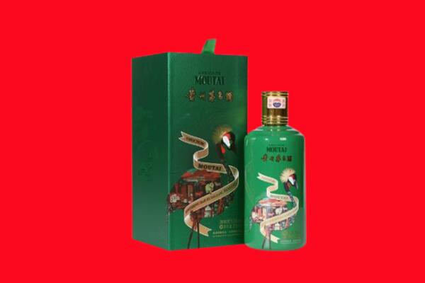 遵义绥阳县回收出口茅台酒.jpg
